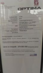 IMAG2479