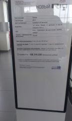 IMAG2478