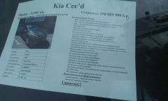 IMAG2480