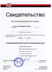 post-1726-0-40547900-1417648446_thumb.jpg