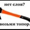 Атрей